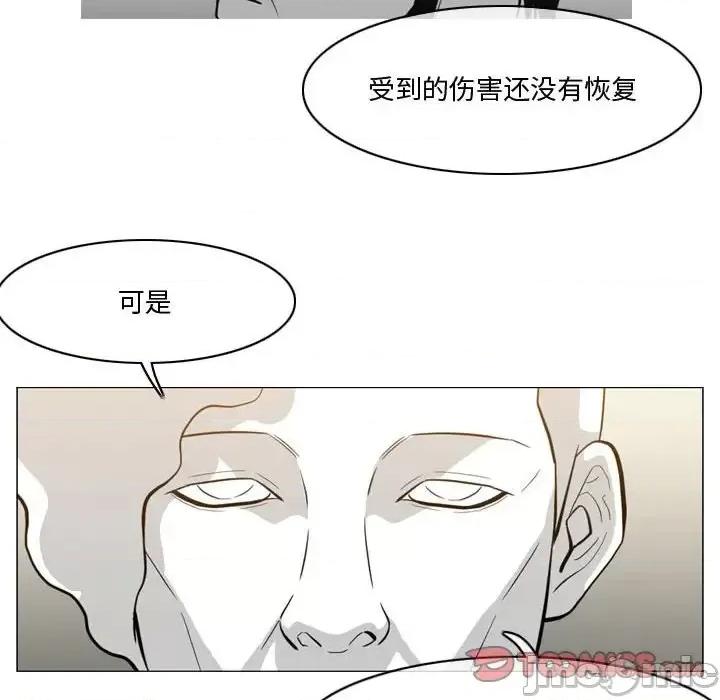 恶劣时代 恶劣时代-第 27 话 第30页