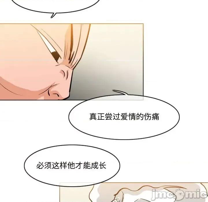 恶劣时代 恶劣时代-第 27 话 第35页