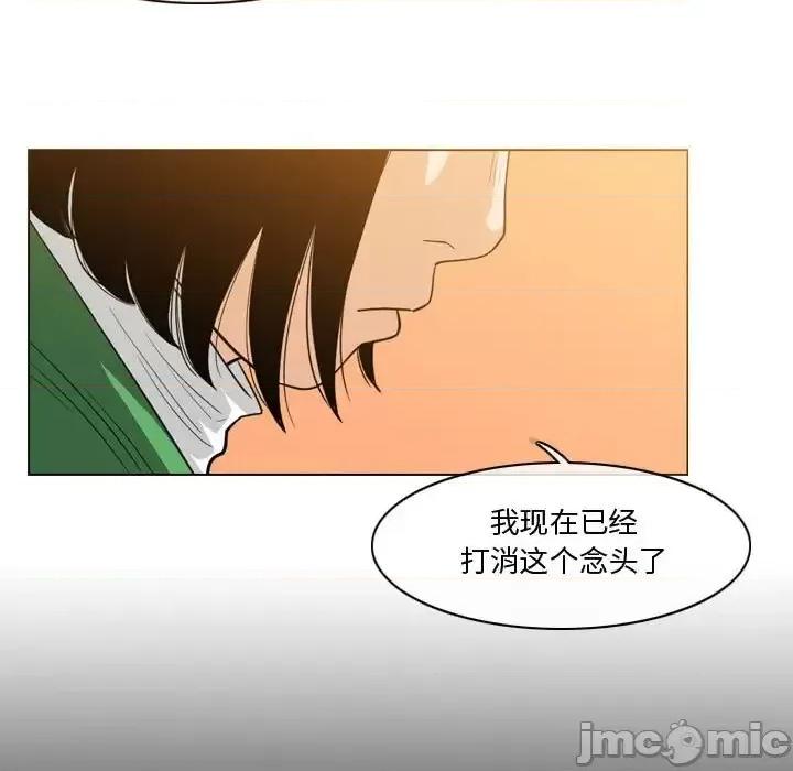 恶劣时代 恶劣时代-第 28 话 第25页