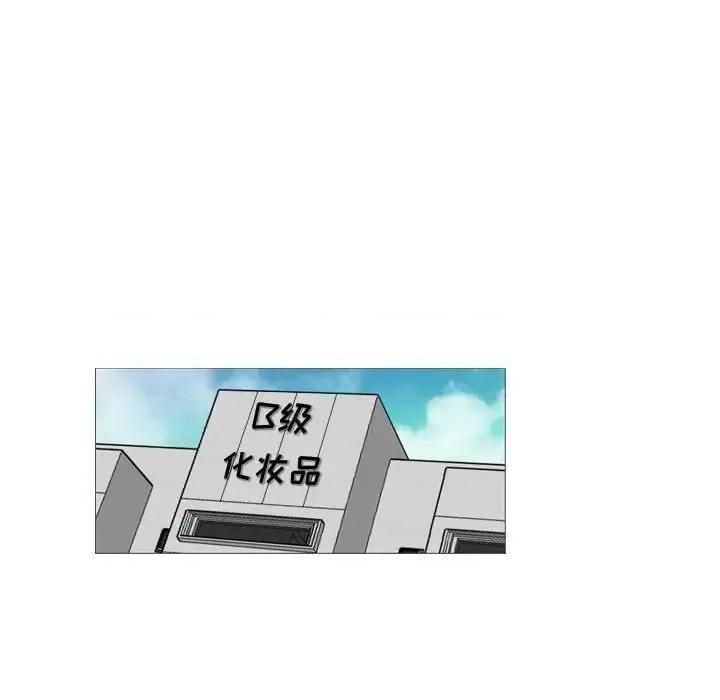 恶劣时代 恶劣时代-第 28 话 第56页