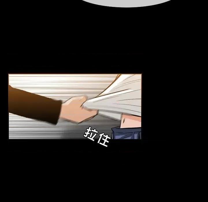 恶劣时代 恶劣时代-第 30 话 第12页