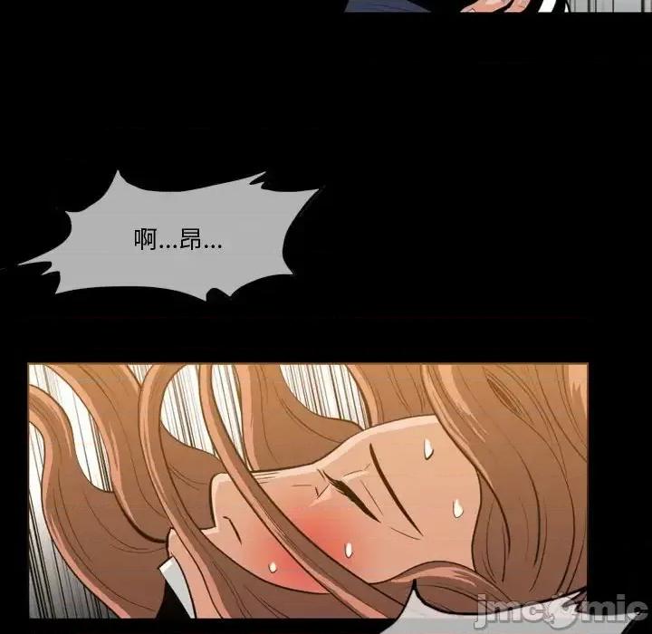 恶劣时代 恶劣时代-第 30 话 第20页