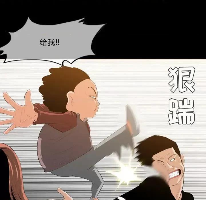恶劣时代 恶劣时代-第 30 话 第37页