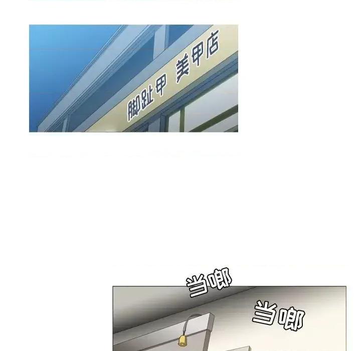 恶劣时代 恶劣时代-第 30 话 第64页