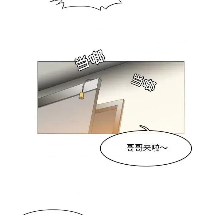 恶劣时代 恶劣时代-第 30 话 第84页