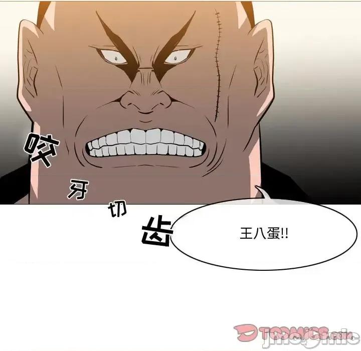 恶劣时代 恶劣时代-第 30 话 第90页