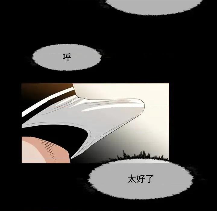 恶劣时代 恶劣时代-第 31 话 第28页