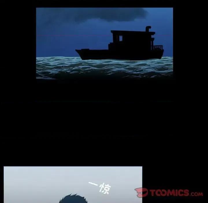 恶劣时代 恶劣时代-第 31 话 第46页