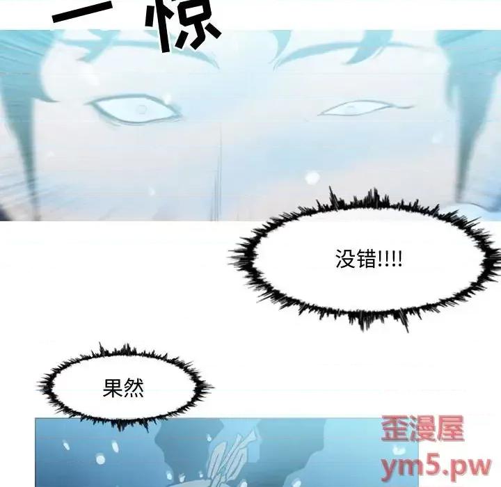 恶劣时代 恶劣时代-第 31 话 第68页