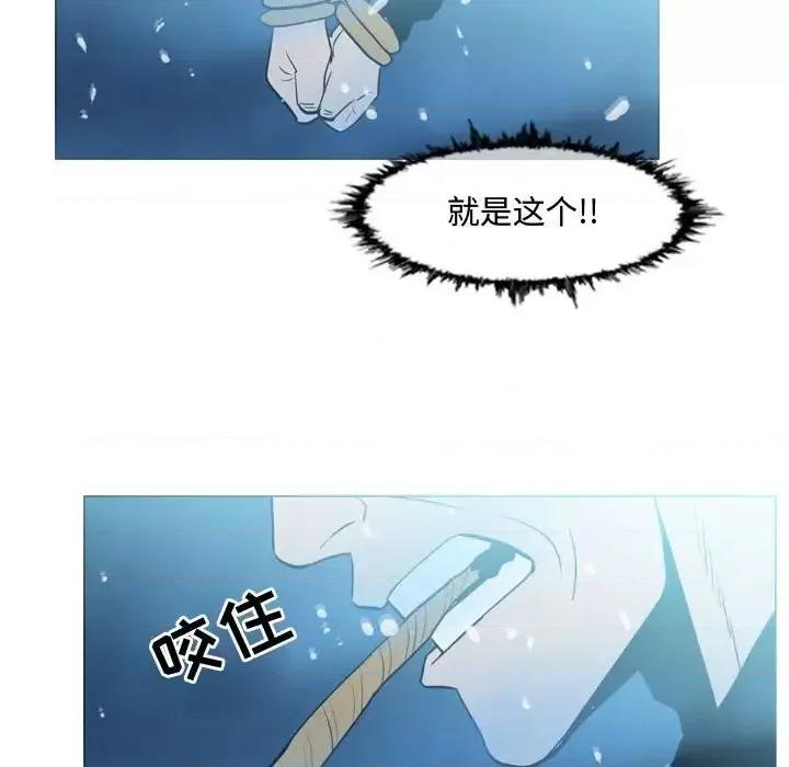 恶劣时代 恶劣时代-第 31 话 第69页