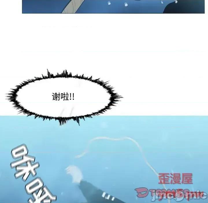 恶劣时代 恶劣时代-第 31 话 第70页