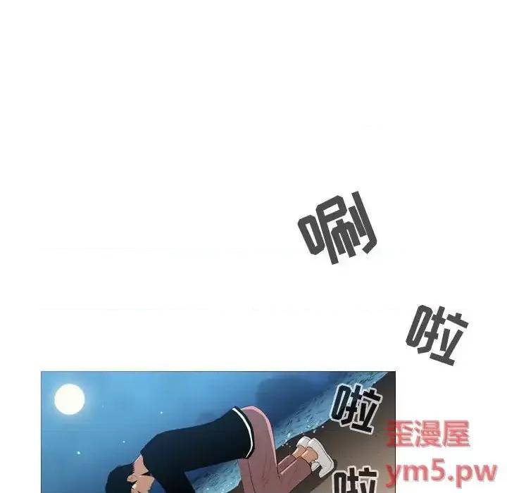 恶劣时代 恶劣时代-第 31 话 第72页