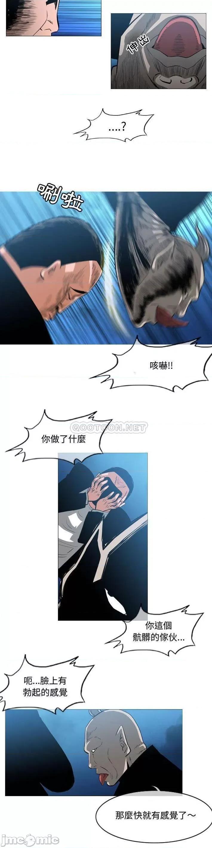 恶劣时代 恶劣时代_第32话 第12页