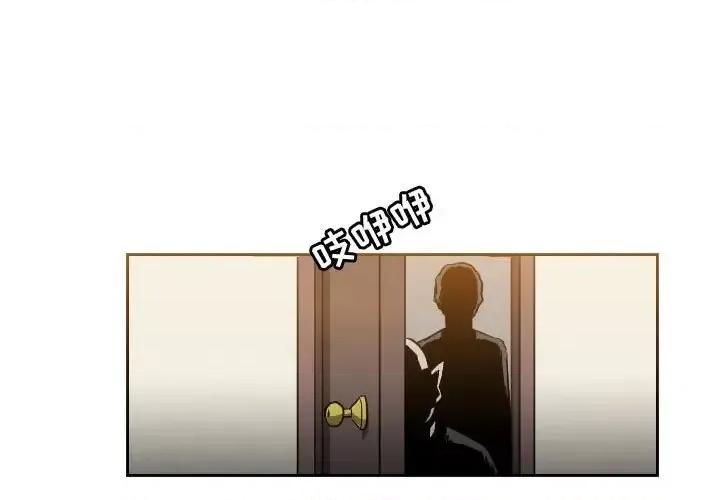 恶劣时代 恶劣时代-第 33 话 第3页