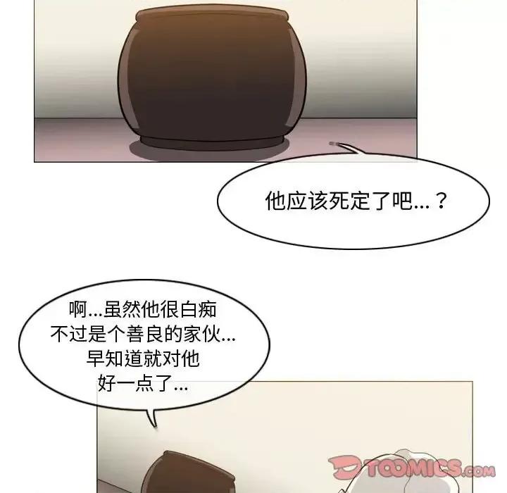 恶劣时代 恶劣时代-第 33 话 第42页