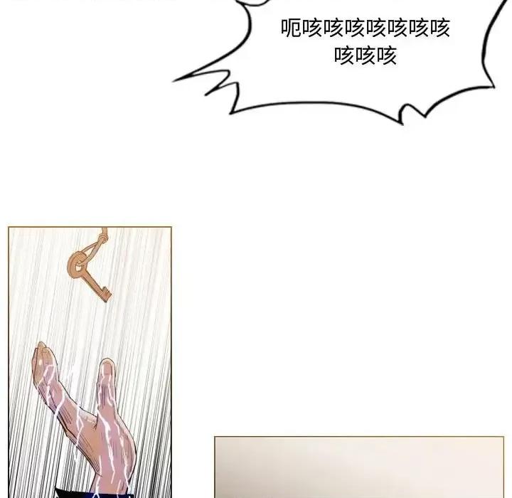 恶劣时代 恶劣时代-第 33 话 第53页