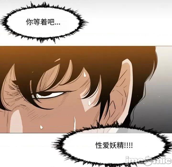 恶劣时代 恶劣时代-第 33 话 第80页