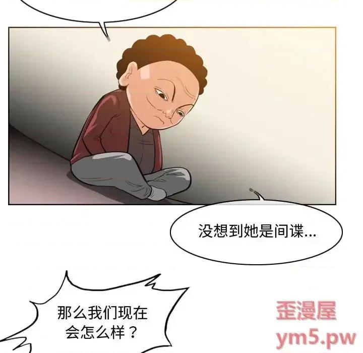 恶劣时代 恶劣时代-第 34 话 第19页
