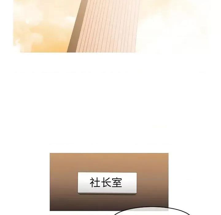 恶劣时代 恶劣时代-第 34 话 第28页
