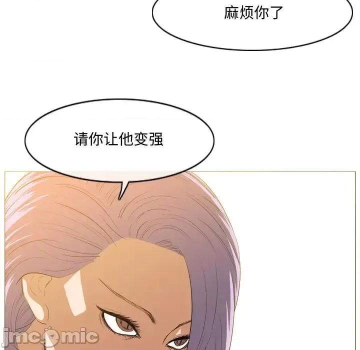 恶劣时代 恶劣时代-第 34 话 第35页