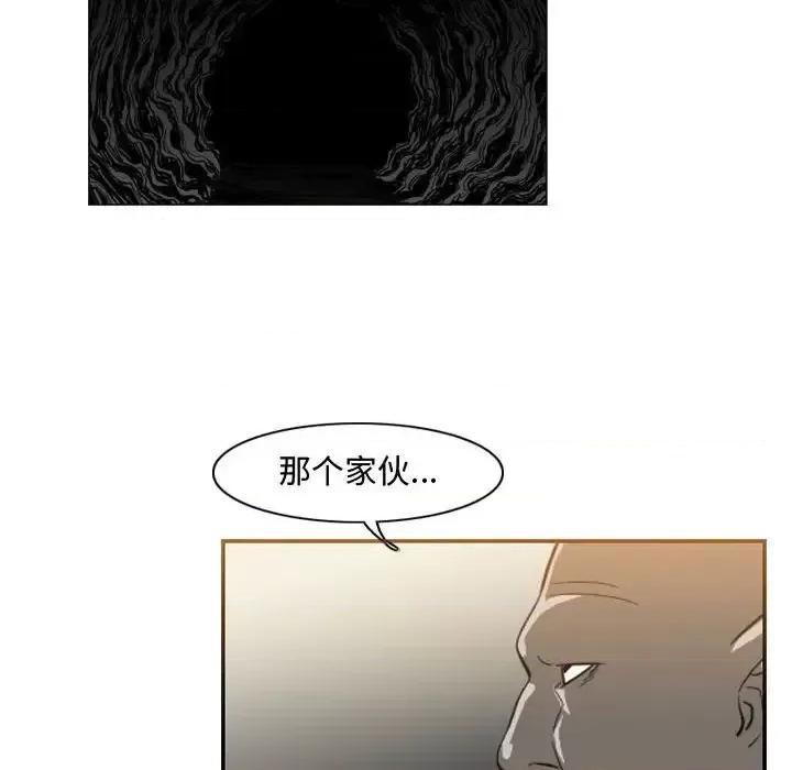 恶劣时代 恶劣时代-第 34 话 第49页