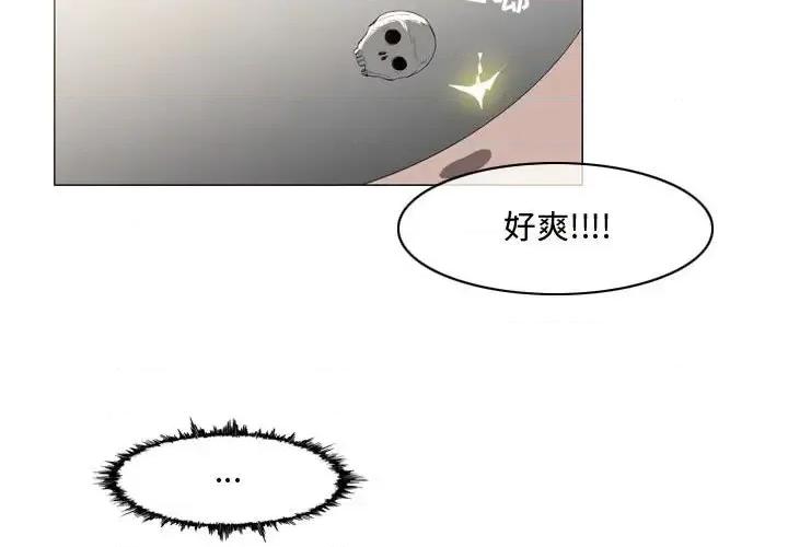恶劣时代 恶劣时代-第 35 话 第3页
