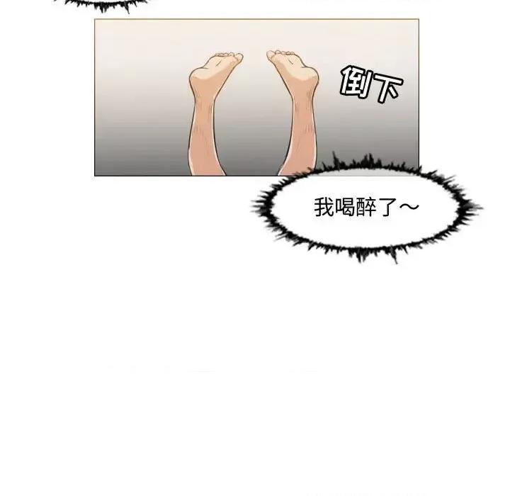 恶劣时代 恶劣时代-第 35 话 第7页
