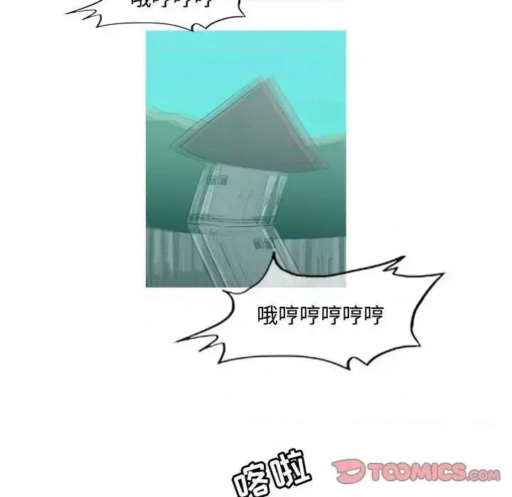恶劣时代 恶劣时代-第 35 话 第26页
