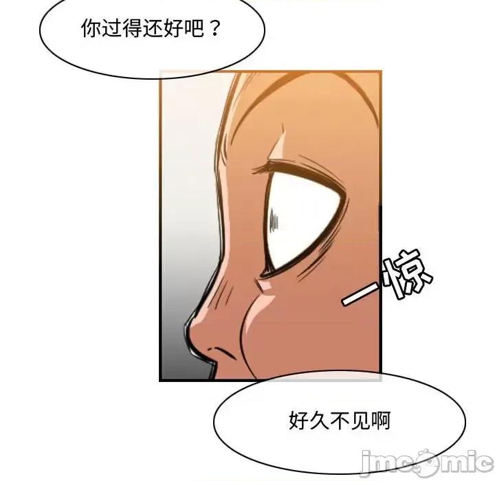 恶劣时代 恶劣时代-第 35 话 第40页