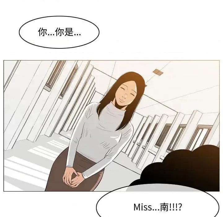 恶劣时代 恶劣时代-第 35 话 第41页