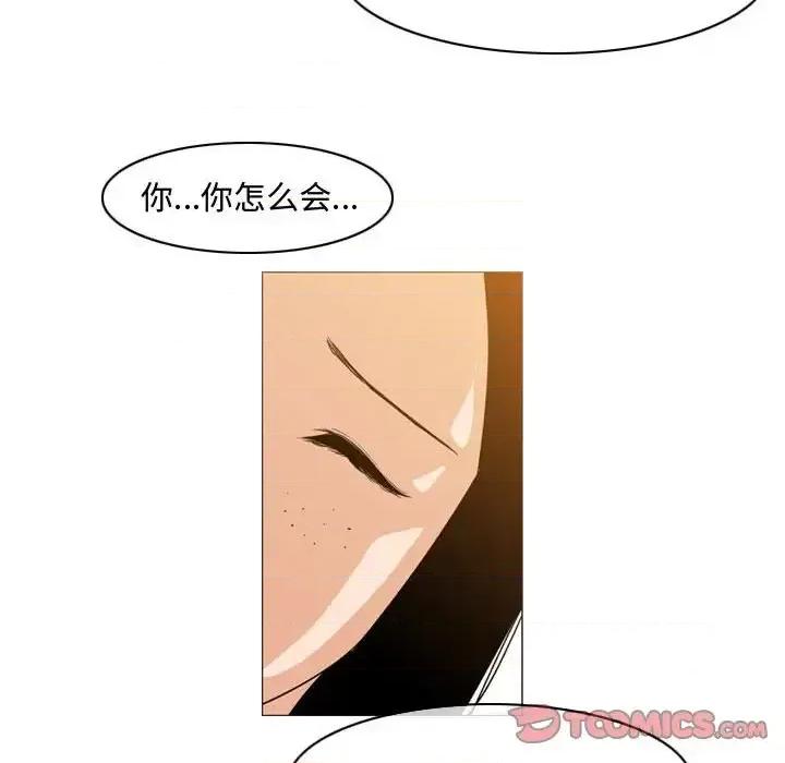 恶劣时代 恶劣时代-第 35 话 第42页