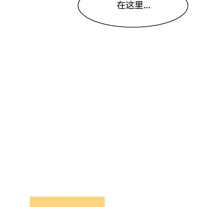 恶劣时代 恶劣时代-第 35 话 第43页