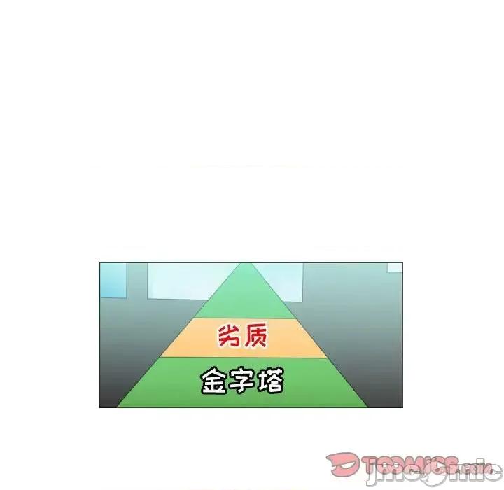 恶劣时代 恶劣时代-第 35 话 第50页