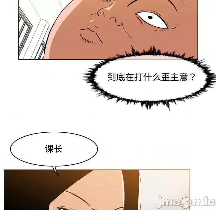 恶劣时代 恶劣时代-第 35 话 第55页