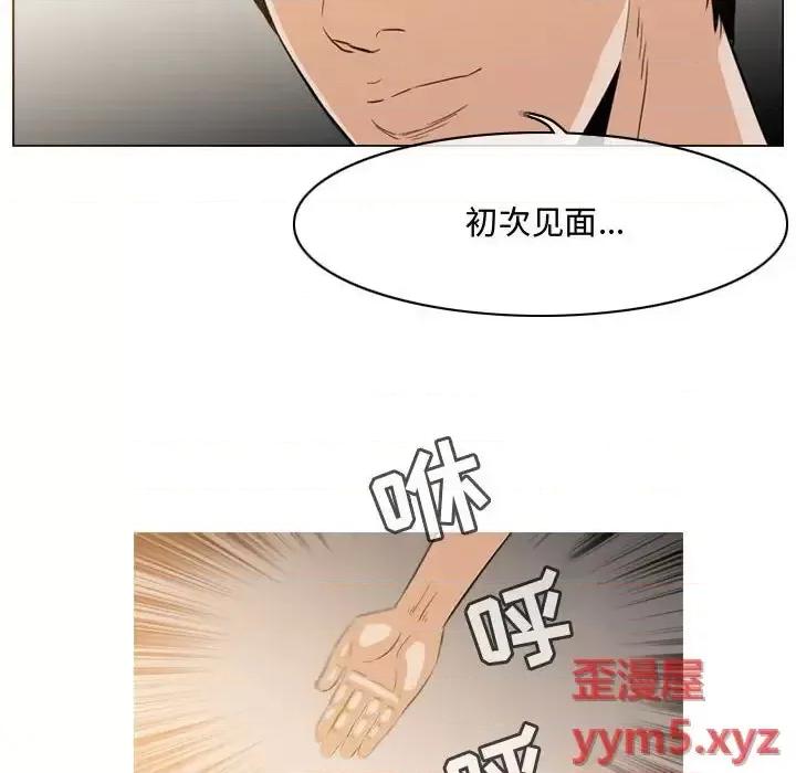 恶劣时代 恶劣时代-第 36 话 第9页