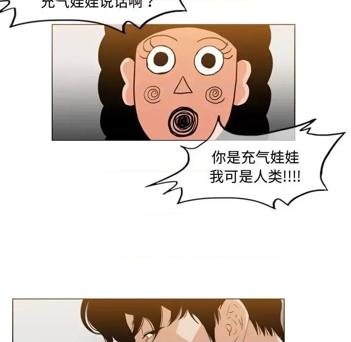 恶劣时代 恶劣时代-第 36 话 第12页