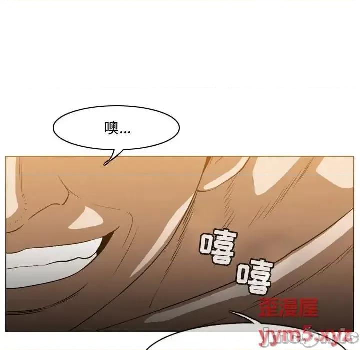 恶劣时代 恶劣时代-第 36 话 第15页