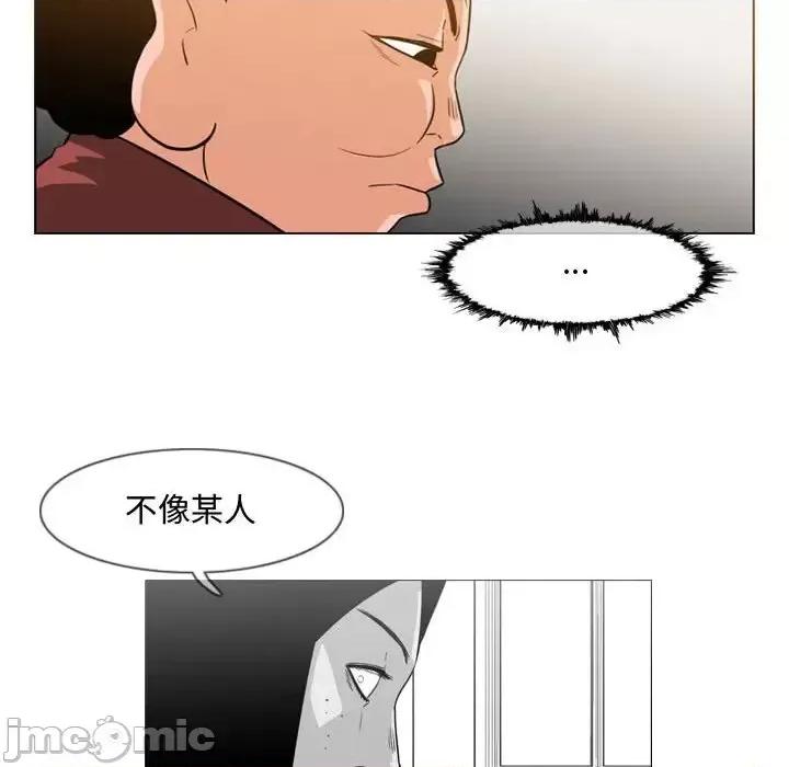 恶劣时代 恶劣时代-第 36 话 第20页