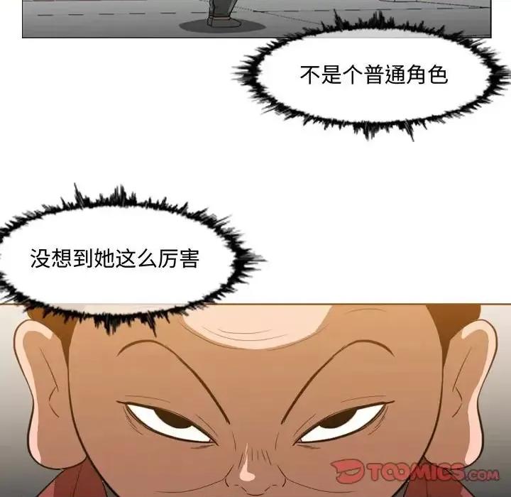 恶劣时代 恶劣时代-第 36 话 第22页