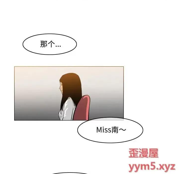 恶劣时代 恶劣时代-第 36 话 第24页