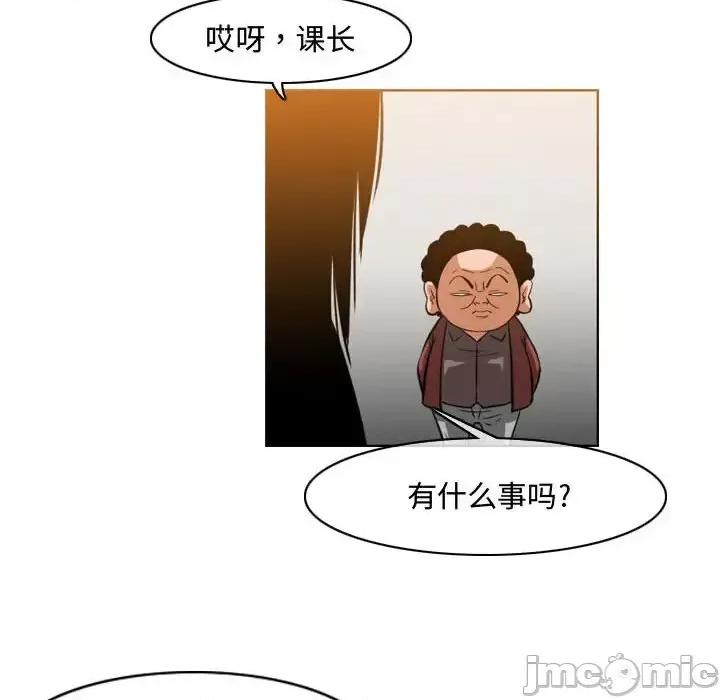 恶劣时代 恶劣时代-第 36 话 第25页
