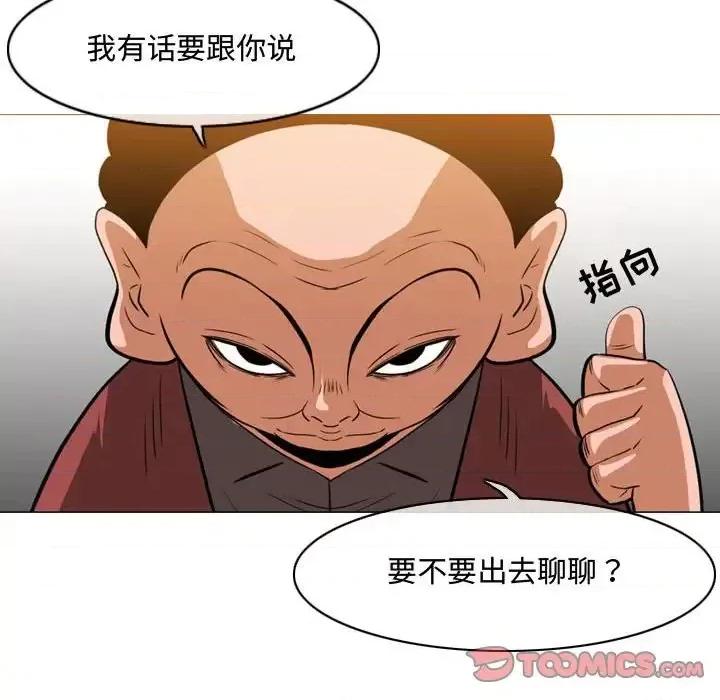 恶劣时代 恶劣时代-第 36 话 第26页
