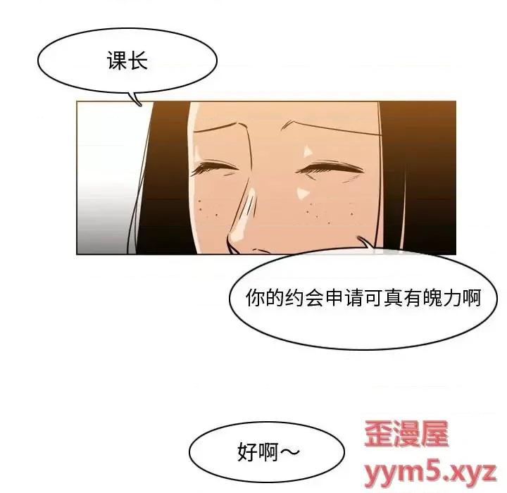 恶劣时代 恶劣时代-第 36 话 第27页