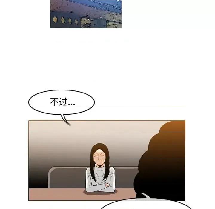 恶劣时代 恶劣时代-第 36 话 第29页
