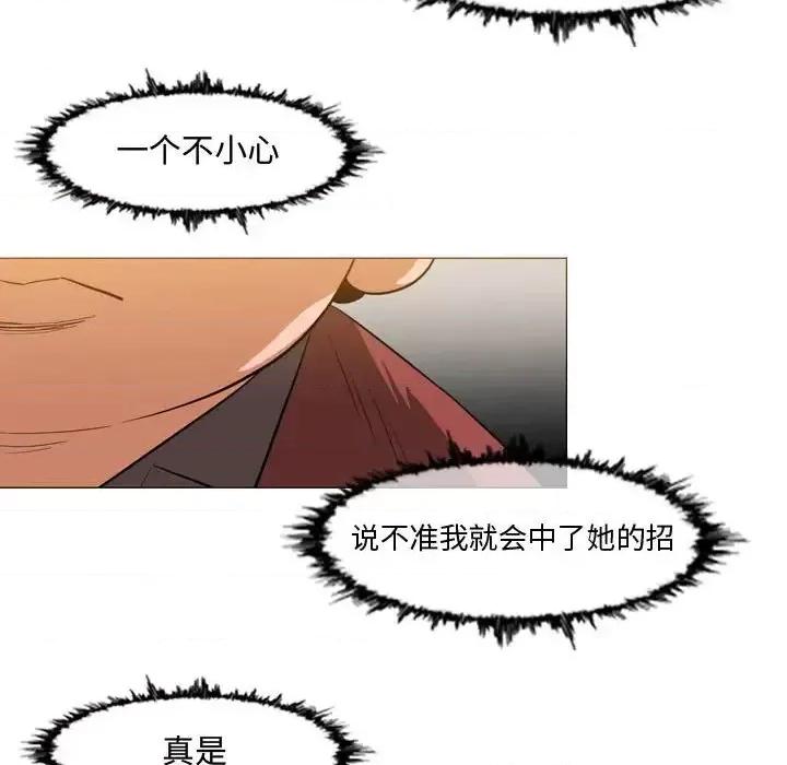 恶劣时代 恶劣时代-第 36 话 第39页