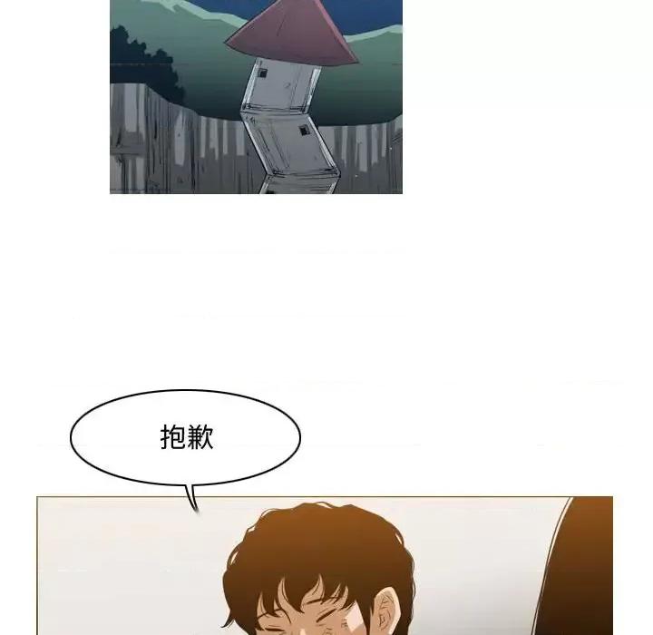 恶劣时代 恶劣时代-第 36 话 第43页