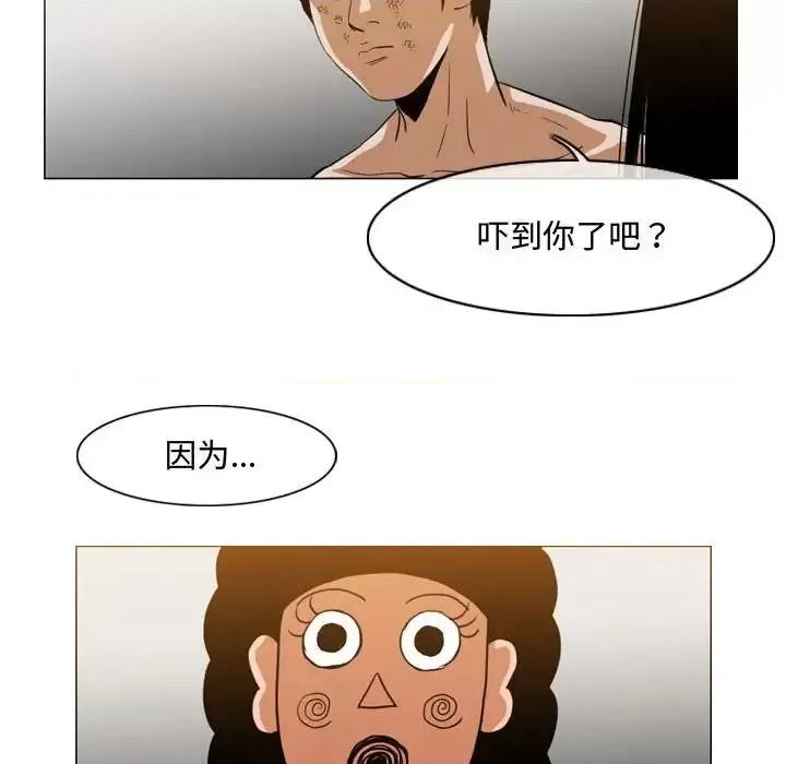 恶劣时代 恶劣时代-第 36 话 第44页