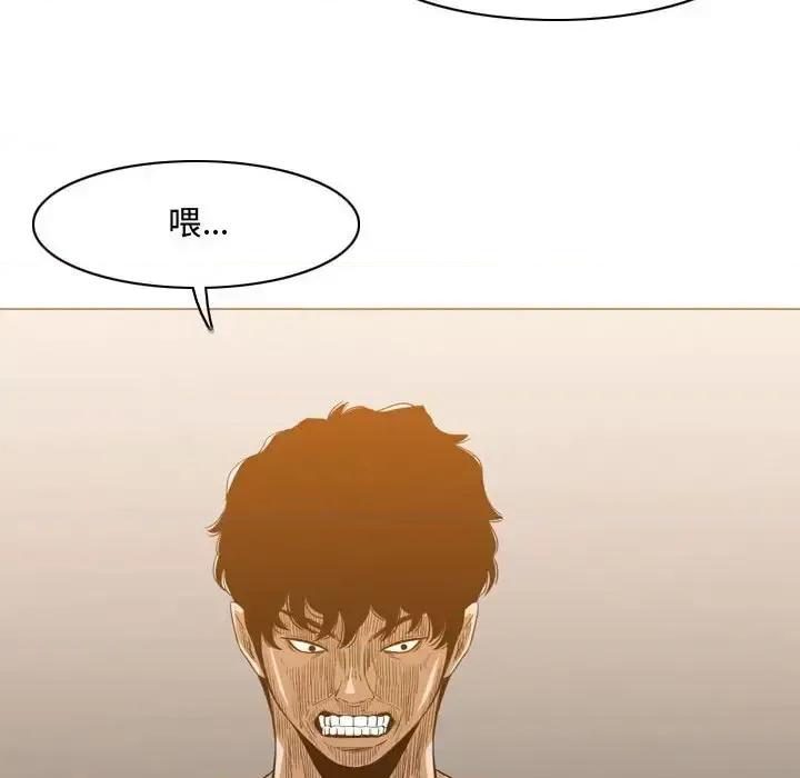 恶劣时代 恶劣时代-第 36 话 第48页