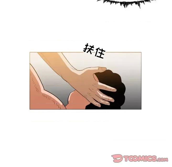 恶劣时代 恶劣时代-第 36 话 第58页