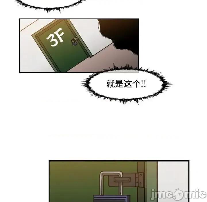 恶劣时代 恶劣时代-第 36 话 第60页